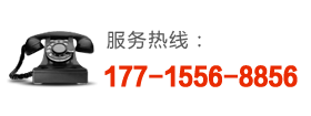 服務(wù)熱線(xiàn)：0512-33060138